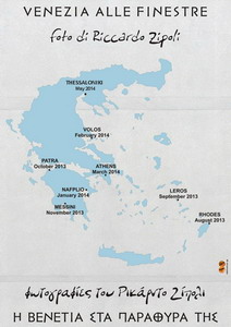 itinerario in Grecia