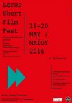 46_short.film.festival_2016