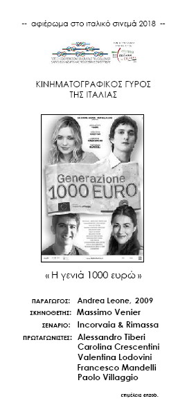 generazione1000euro booklet