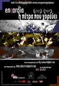 8.11.4 encardia poster